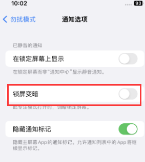 苹会东果维修分享iPhone主屏幕壁纸显得模糊怎么办