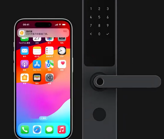 会东iPhone维修站分享在iPhone上使用家庭钥匙开启智能门锁 