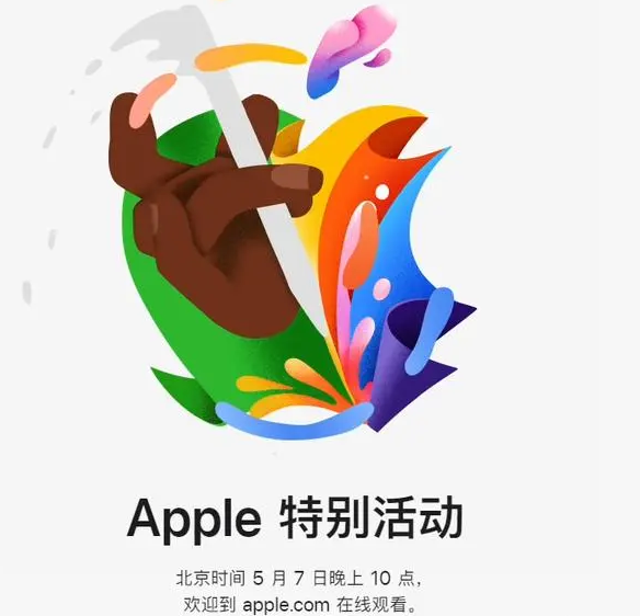 会东会东ipad维修服务点分享新款iPad Pro和iPad Air要来了