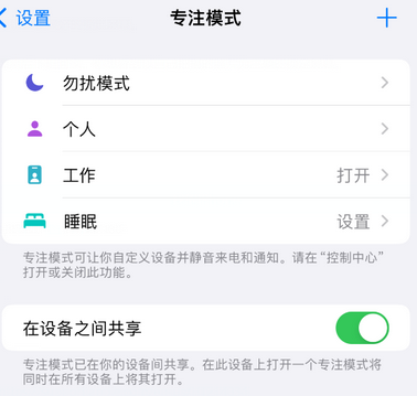 会东iPhone维修服务分享可在指定位置自动切换锁屏墙纸 