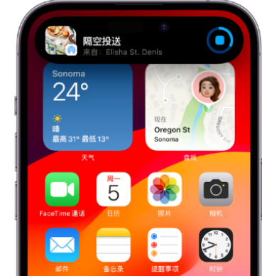 会东apple维修服务分享两台iPhone靠近即可共享照片和视频 