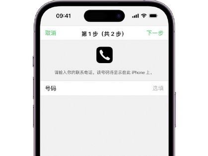 会东apple维修店分享如何通过iCloud网页查找iPhone位置