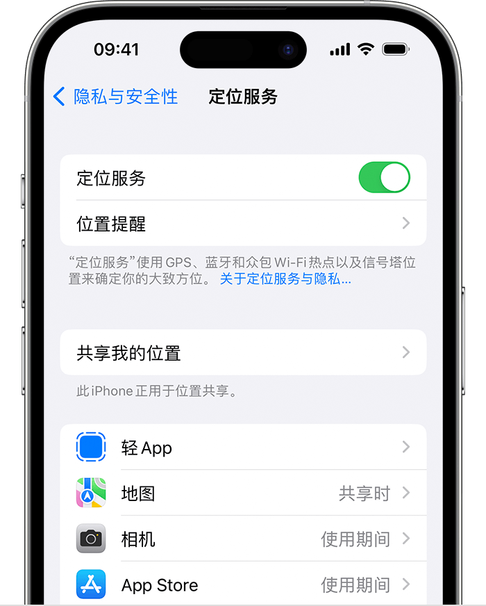 会东苹果维修网点分享如何在iPhone上阻止个性化广告投放 