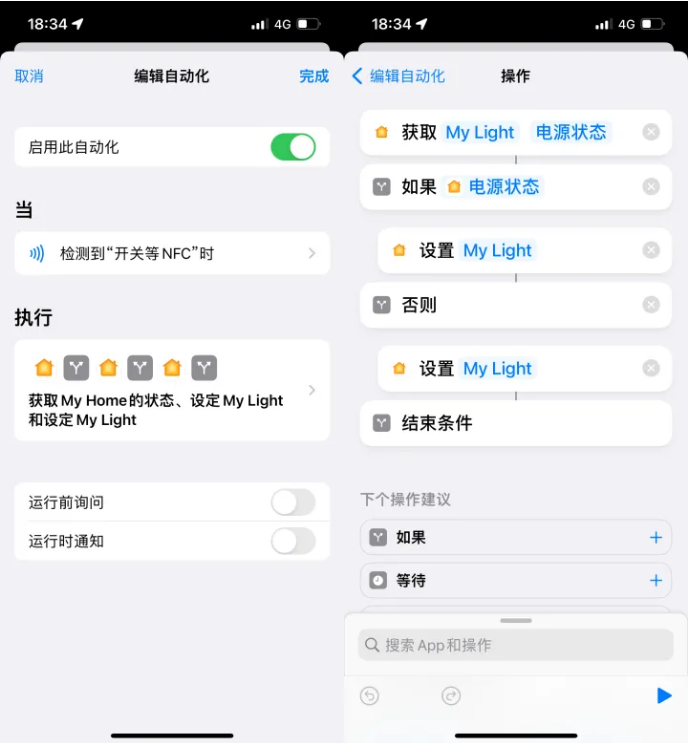 会东苹果14服务点分享iPhone14中NFC功能的使用场景及使用方法 