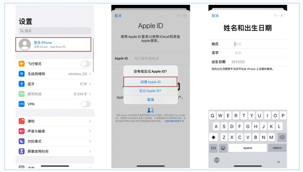 会东苹果维修网点分享:Apple ID有什么用?新手如何注册iPhone14 ID? 