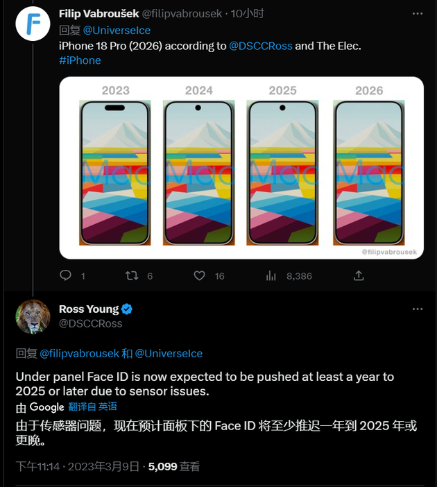 会东苹果手机维修分享:屏下Face ID有什么优势？iPhone何时会有屏下Face ID？ 