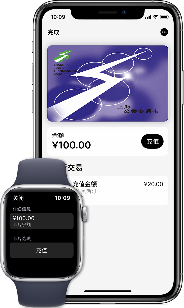 会东苹果手机维修分享:用 Apple Pay 刷交通卡有哪些优势？如何设置和使用？ 