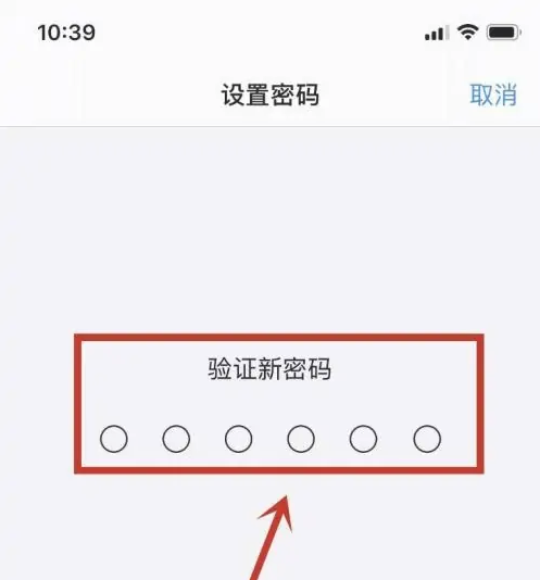 会东苹果手机维修分享:如何安全的使用iPhone14？iPhone14解锁方法 