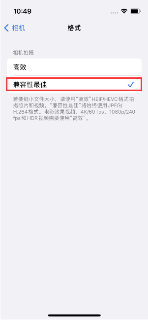 会东苹果14维修店分享iPhone14相机拍照不清晰，照片发黄怎么办 