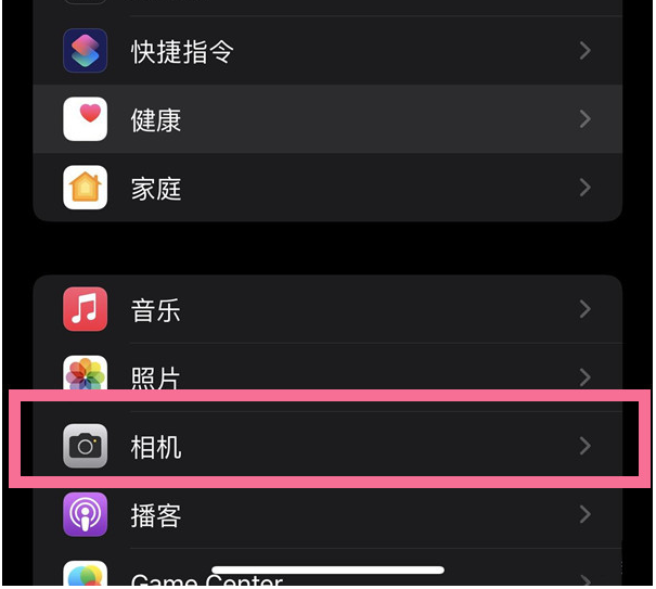 会东苹果14维修分享iPhone 14在截屏中选择文本的方法 