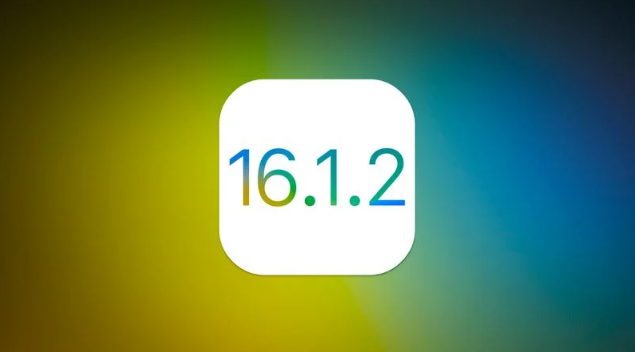 会东苹果维修分享iOS 16.2有Bug能降级吗？ iOS 16.1.2已关闭验证 