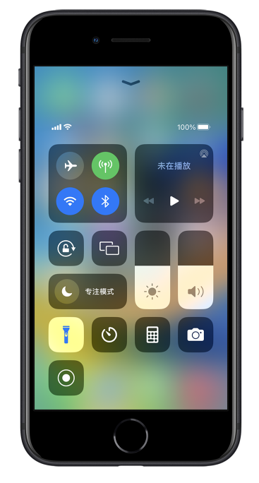 会东苹果14维修分享苹果iPhone 14 Pro手电筒开启方法 