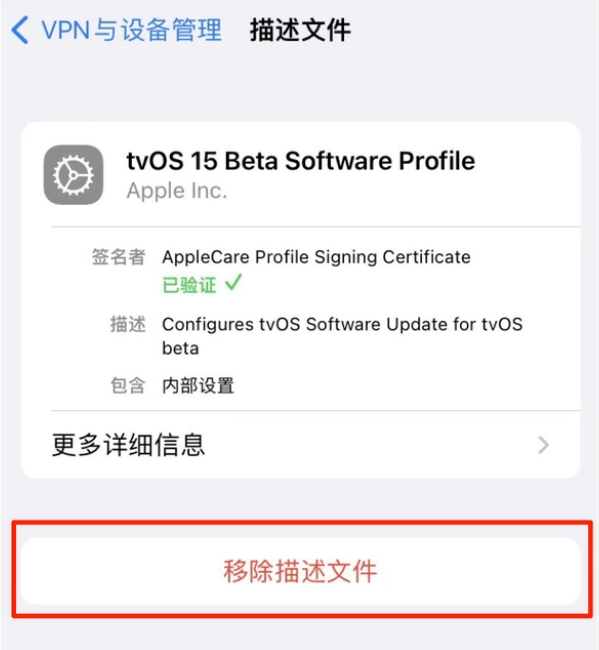 会东苹果手机维修分享iOS 15.7.1 正式版适合养老吗 