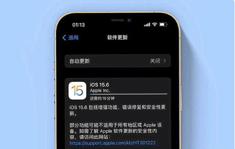 会东苹果手机维修分享iOS 15.6续航怎么样 