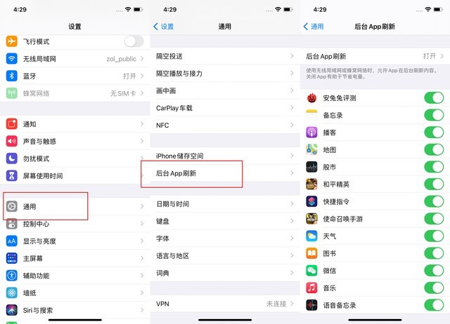 会东苹果手机维修分享苹果 iPhone 12 的省电小技巧 