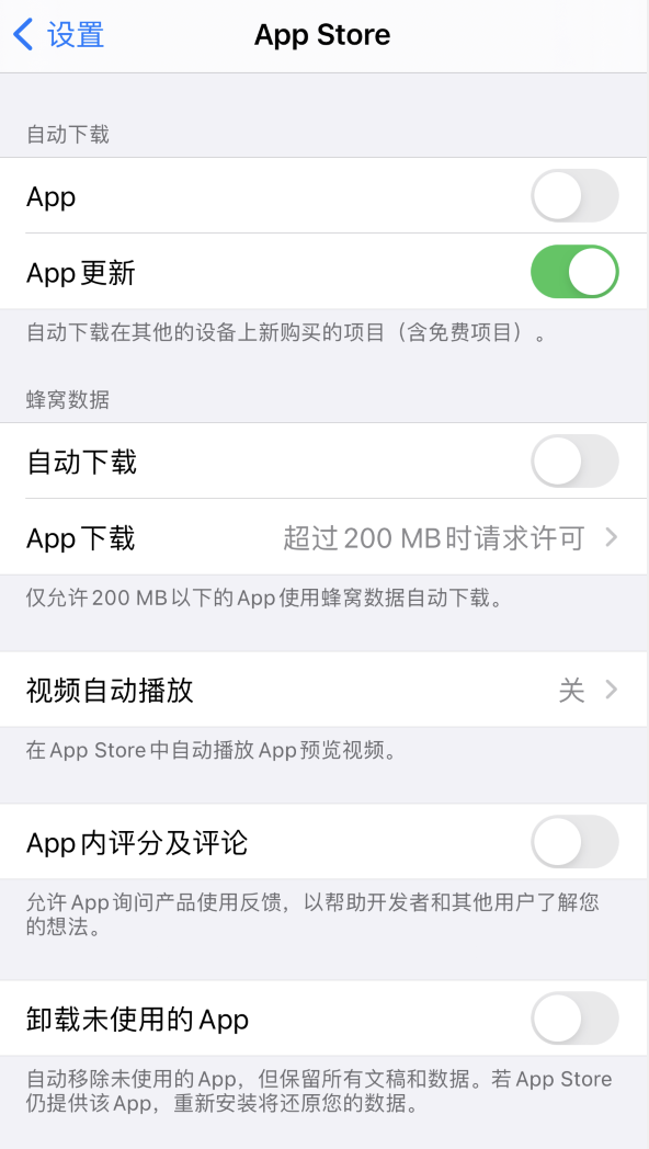 会东苹果手机维修分享iPhone 12 已安装的 App 为什么会又显示正在安装 