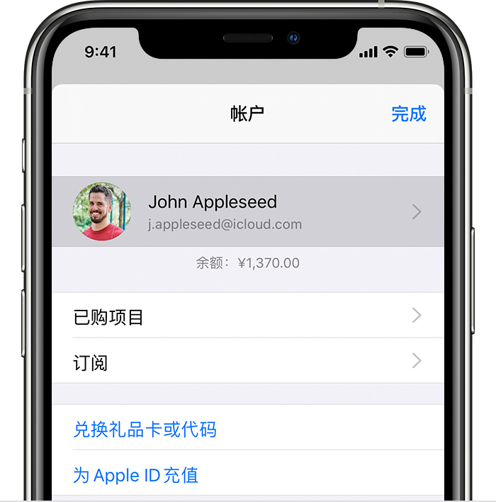 会东苹果手机维修分享iPhone 12 如何隐藏 App Store 已购项目 