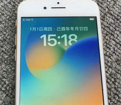 会东苹果8系统维修分享iPhone8手机系统升级后无法开机如何修复